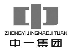 甘肅中凱鳳凰 中一經(jīng)濟貿(mào)易發(fā)展集團的新征程
