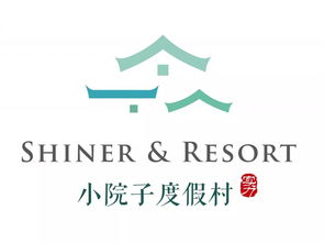 喜訊！實力集團旗下“小院子度假村”榮膺2019中國房地產(chǎn)優(yōu)秀原創(chuàng)產(chǎn)品品牌